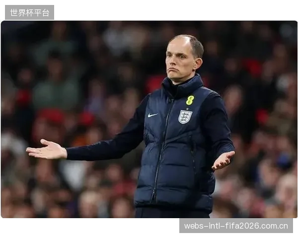 外界的高期望值给英格兰队带来巨大压力，图赫尔的首要任务是为球队减压。